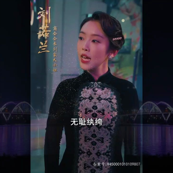 史上最强纨绔少帅