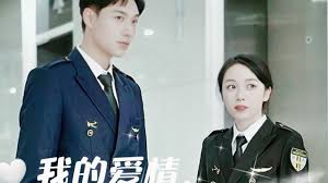 我的爱情，从不返航