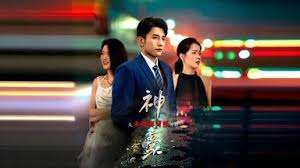 神豪从未婚妻背叛开始