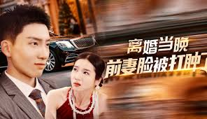 离婚当晚前妻脸被打肿了