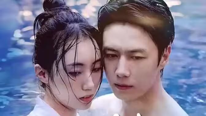 以我深情换白首蚀骨柔情