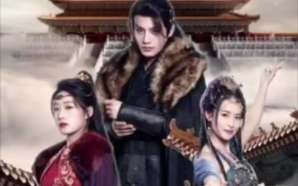 醉枕江山，这个皇子是老六