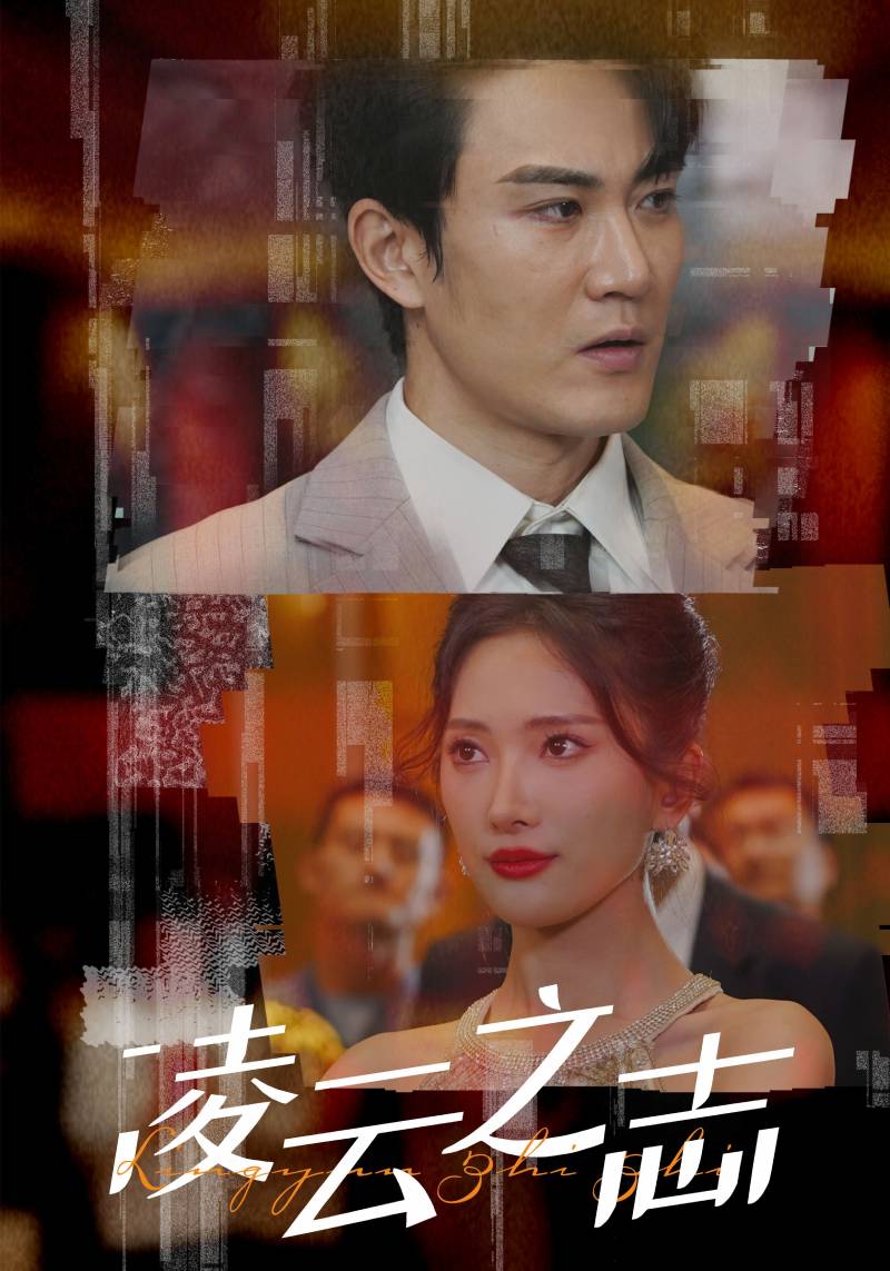 夫人快救驾，总有刁民想害朕