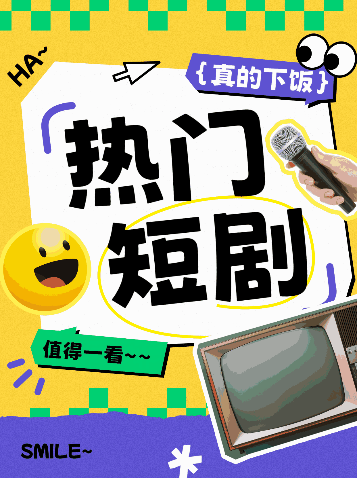 拜托！哥哥放过我