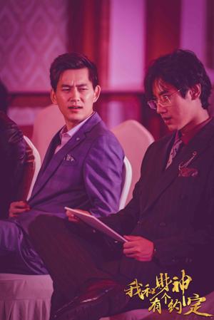 我和财神有个约定