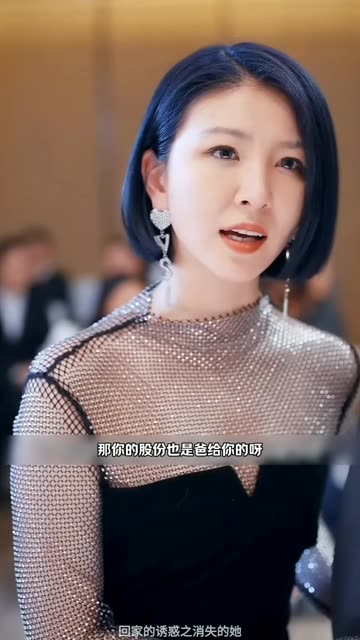 回家的诱惑之消失的她