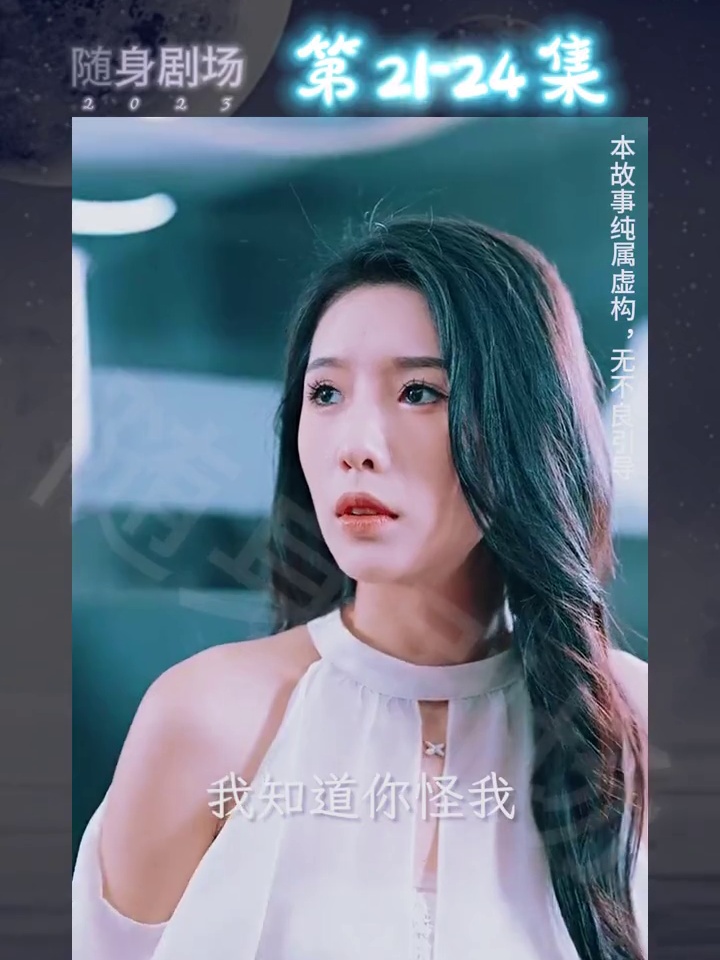 夫人死后，顾先生回到过去拯救她