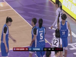 WCBA常规赛第15轮 河南垚鑫体育VS大庆安瑞达 20231124