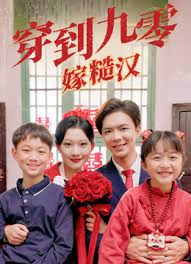 穿到九零嫁糙汉