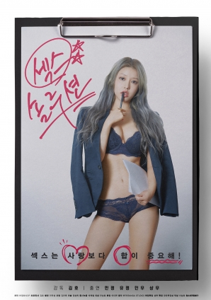 日本已婚妇女用另一个男人的口味打飞机