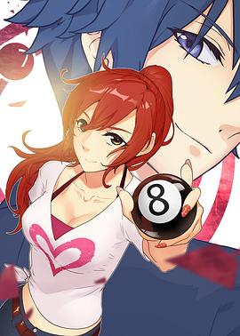 CMFU学院 王子碰碰球