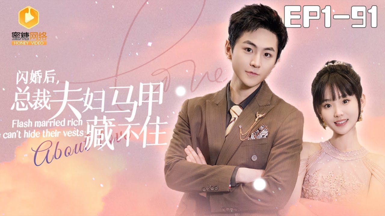 总裁夫人马甲藏不住了