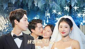 新：我本豪门千金