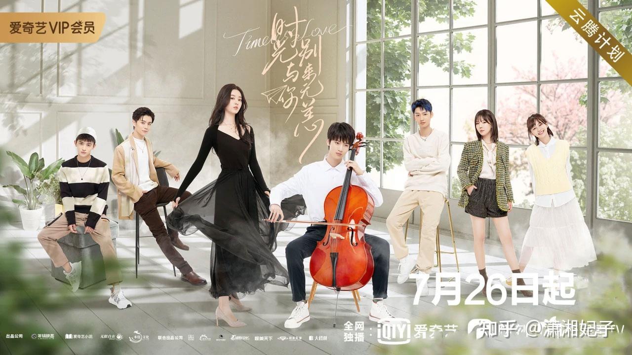 时光与你别来无漾