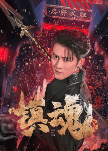 穿越，我成了女帝替身