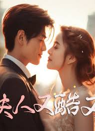 陆少夫人又酷又甜