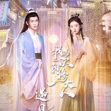 遇见，我的欧阳修大人