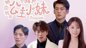 离婚后，做回我的公主小妹